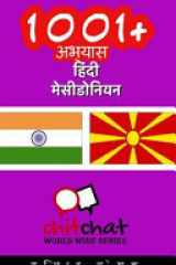 1001+ Exercises Hindi - Macedonian cover image