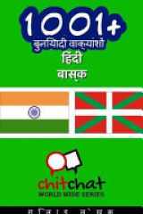 1001+ Basic Phrases Hindi - Basque cover image