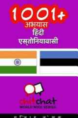 1001+ Exercises Hindi - Estonian cover image