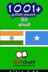 1001+ Basic Phrases Hindi - Somali cover image