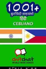 1001+ Basic Phrases Hindi - Cebuano cover image