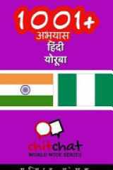 1001+ Exercises Hindi - Yoruba cover image