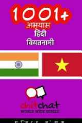 1001+ Exercises Hindi - Vietnamese cover image
