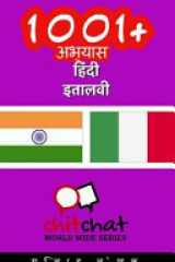 1001+ Exercises Hindi - Italian cover image