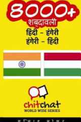 8000+ Hindi - Hungarian Hungarian - Hindi Vocabulary cover image
