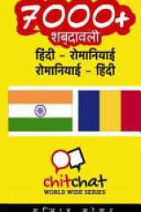 7000+ Hindi - Romanian Romanian - Hindi Vocabulary cover image