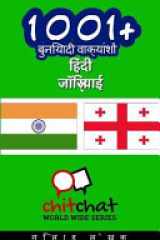 1001+ Basic Phrases Hindi - Georgian cover image