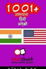 1001+ Exercises Hindi - English cover image