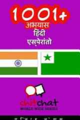 1001+ Exercises Hindi - Esperanto cover image