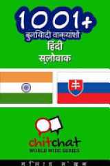 1001+ Basic Phrases Hindi - Slovak cover image