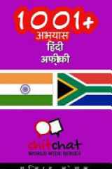 1001+ Exercises Hindi - Afrikaans cover image