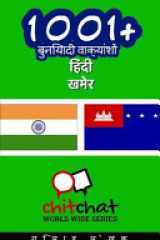 1001+ Basic Phrases Hindi - Khmer cover image
