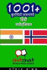 1001+ Basic Phrases Hindi - Norwegian cover image