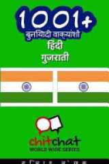 1001+ Basic Phrases Hindi - Gujarati cover image