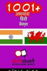 1001+ Exercises Hindi - Welsh cover image
