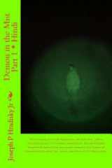 Demon in the Mist Part 1 * Hindi cover image