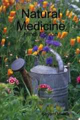 Natural Medicine: Hindi Edition cover image