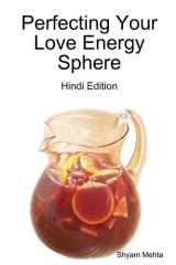 Perfecting Your Love Energy Sphere: Hindi Edition cover image