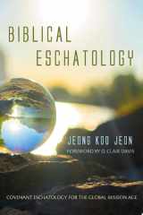 Biblical Eschatology cover image