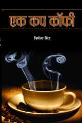Ek Cup Coffee Ek Cup Coffee: Reflections on Life, Love and Relationships by Nirmala Singh cover image