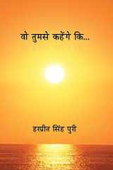 Wo Tumse Kahenge Ki cover image
