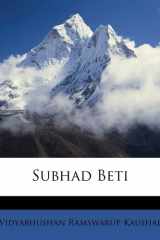 Subhad Beti (Hindi Edition) cover image