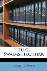 Tellgu Swaimshikchhak (Hindi Edition) cover image