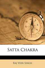 Satta Chakra (Hindi Edition) cover image