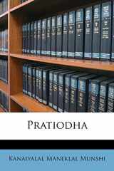 Pratiodha (Hindi Edition) cover image