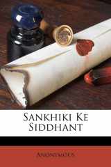Sankhiki Ke Siddhant (Hindi Edition) cover image
