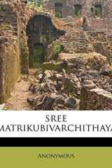 sree matrikubivarchithaya (Hindi Edition) cover image