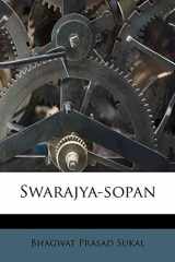 Swarajya-sopan (Hindi Edition) cover image