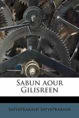 Sabun aour Gilisreen (Hindi Edition) cover image