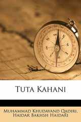 Tuta Kahani (Hindi Edition) cover image