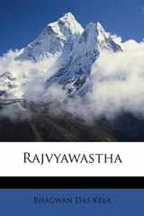 Rajvyawastha (Hindi Edition) cover image