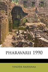pharavarii 1990 (Hindi Edition) cover image