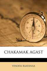 chakamak agast (Hindi Edition) cover image
