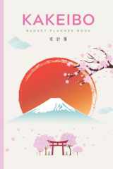 Kakeibo Budget Planner Book: Kakeibo Journal Monthly Weekly Budget Planner Bill Payment Tracker | Personal Expense Tracker for Bookkeeping Budgeting ... Sun Beautiful Pink Sakura 6”x9” (Cream Paper) cover image