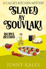 Slayed by Souvlaki cover image