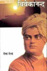 Vivekanand cover image