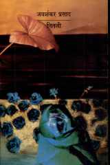 Titli cover image