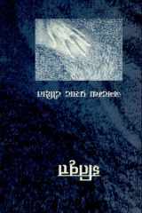 Itivritt cover image