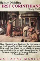 Rightly Dividing FIRST CORINTHIANS Study Guide (Rightly Dividing Study Guides to Paul's Letters) cover image
