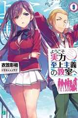 Classroom of the Elite (Light Novel) Vol. 9 cover image