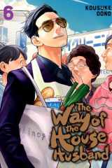 The Way of the Househusband, Vol. 6 cover image