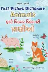 First Picture Dictionary - Animals (English Gujarati Bilingual Children's Book) cover image