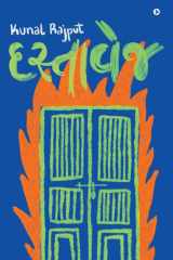 Dastavej cover image