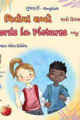 Words in Pictures - My Day (Gujarati English Bilingual Children's Book) cover image