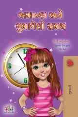 Amanda and the Lost Time (Gujarati Children's Book) cover image