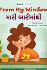 From My Window (English Gujarati Bilingual Kids Book) cover image